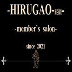 HIRUGAO（昼顔）
