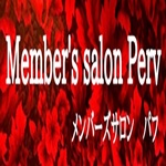 Membars-salon-Perv（パフ）